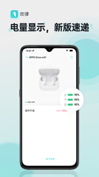 oral-b电动牙刷手机连接软件 oral-b电动牙刷手机连接软件