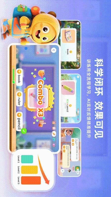 VIPKID优学