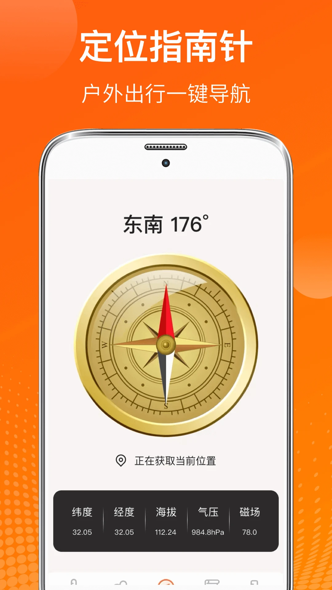 室内温度测量仪