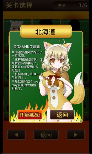 全国黑白棋选手权 全国黑白棋选手权