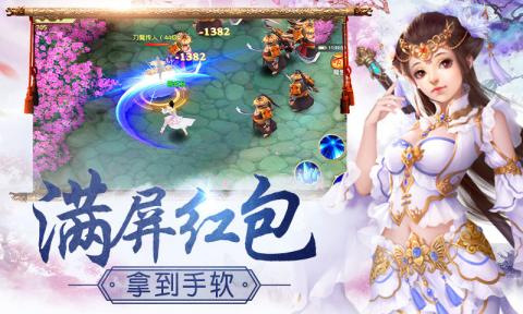 魔天决3D
