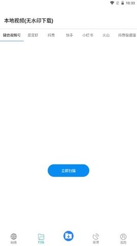 下载工具箱