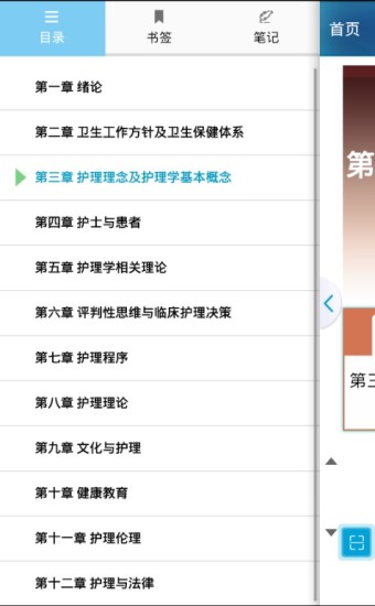 人卫图书增值 人卫图书增值