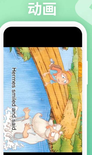 LoveReading(英语学习软件) v1.9.4 安卓版