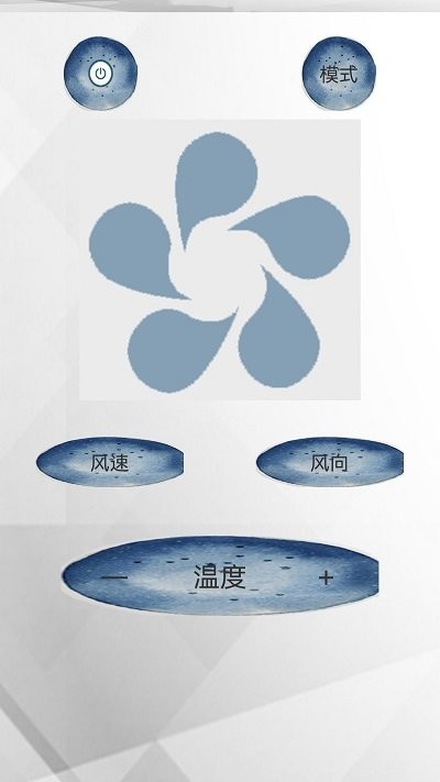智能空调家用控制app 智能空调家用控制app