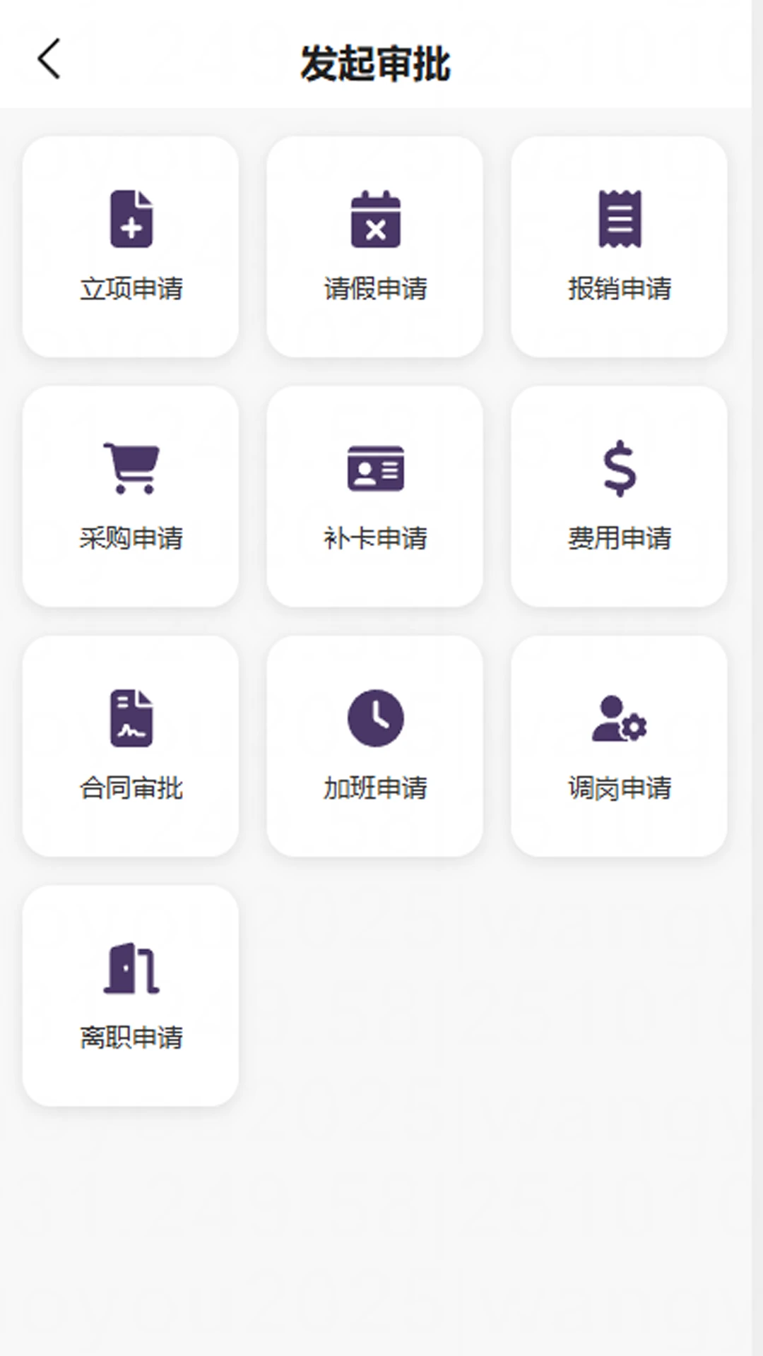 国佑智慧云