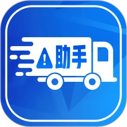 危助助手