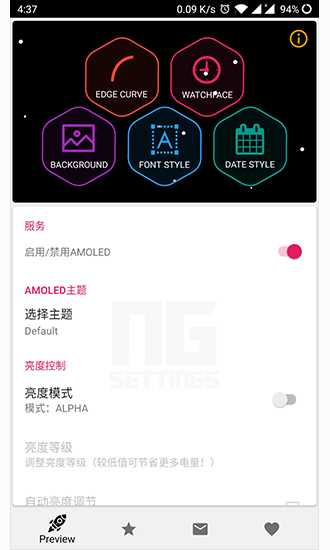 AMOLED