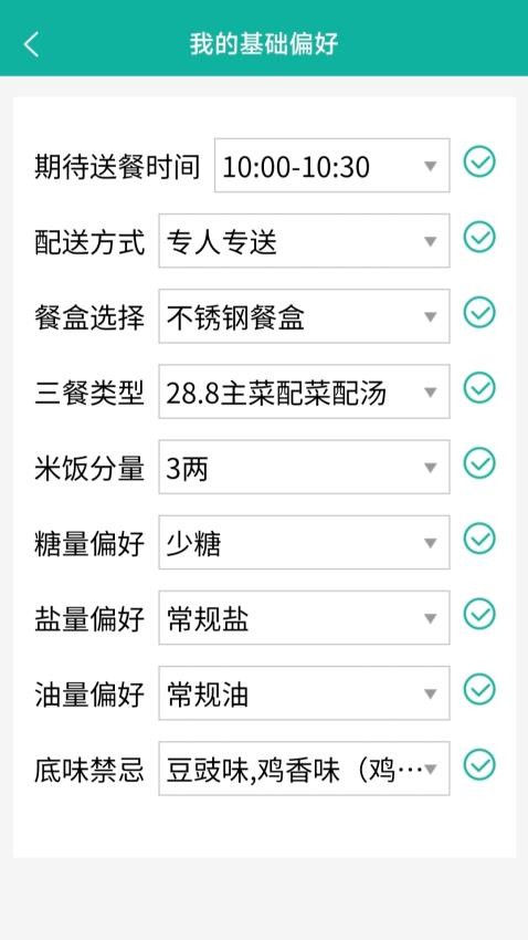 八佰族服务平台