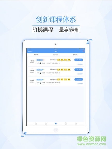 点睛壹佰 点睛壹佰
