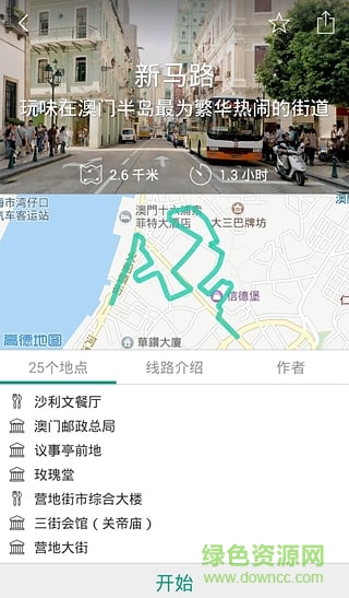 行走Walks 行走Walks