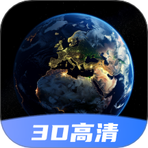 今日地球
