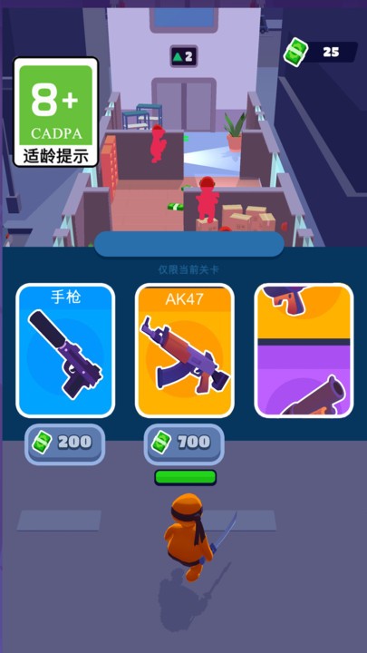 眼疾手快 眼疾手快