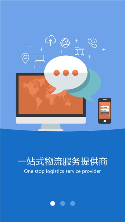 沃车港司机