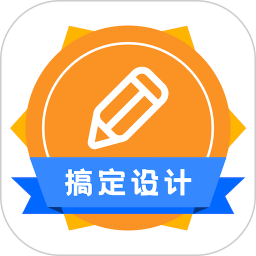 logo海报设计大师