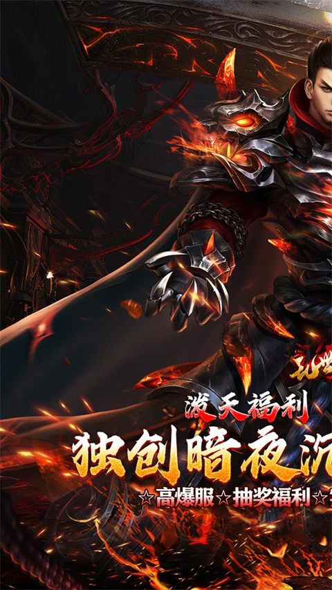 乱世枭雄