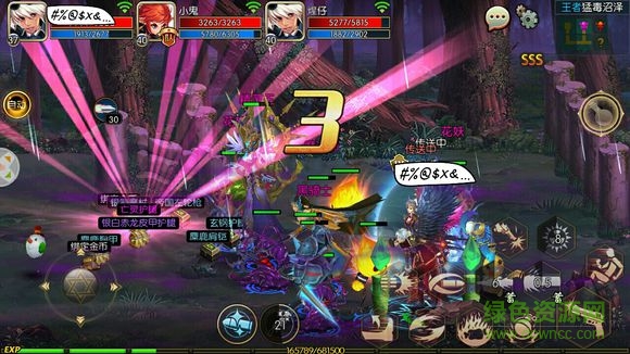 阿拉德之怒脚本