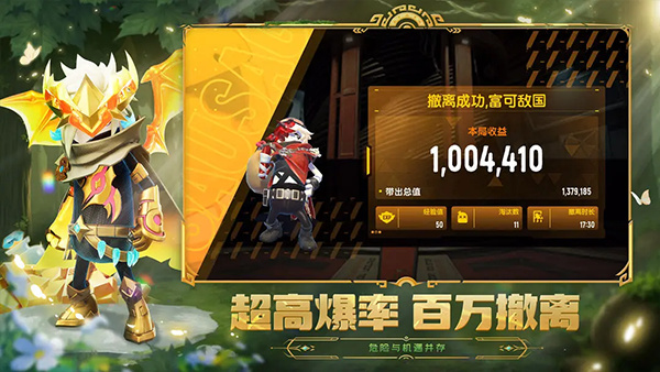 香肠派对糖果修改器真实有效官网版