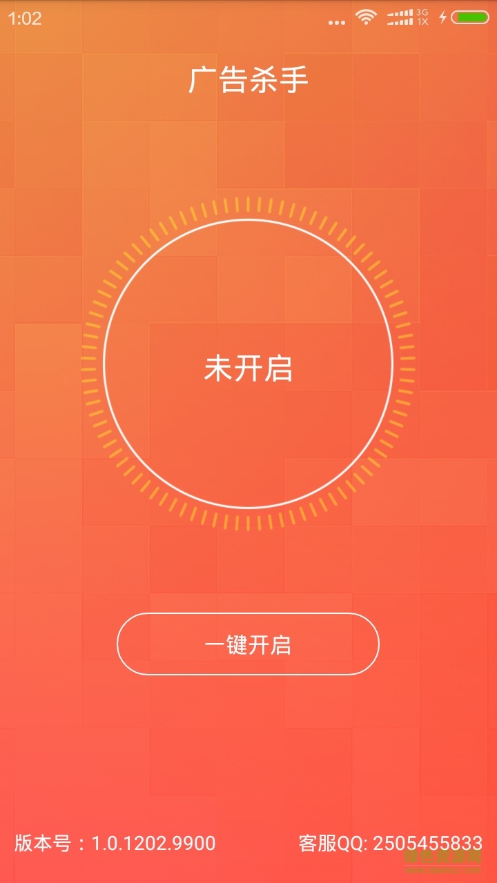 恶意广告杀手 恶意广告杀手
