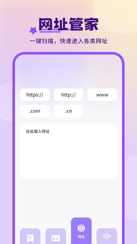 相册备份照片