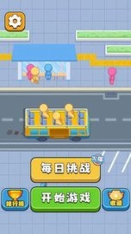 暴走停车场 暴走停车场