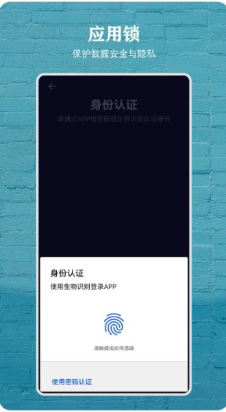 日记盒子(简约日记应用) v4.1.0 安卓版