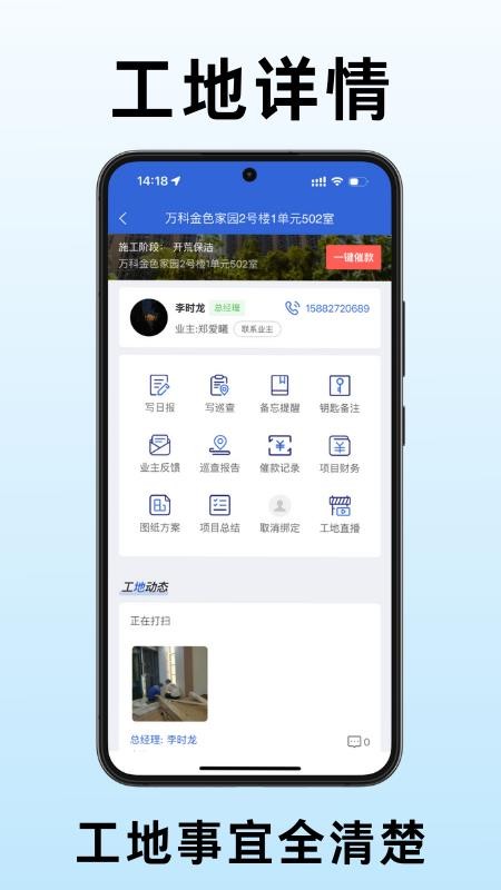 小猫助装