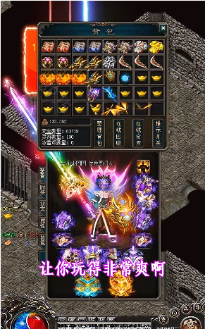 忘忧单职业