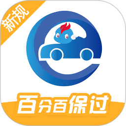 驾考精灵最新版