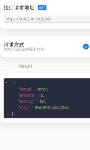 回逍