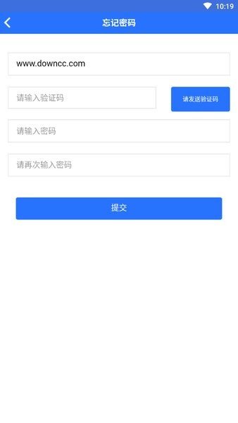 九通司机
