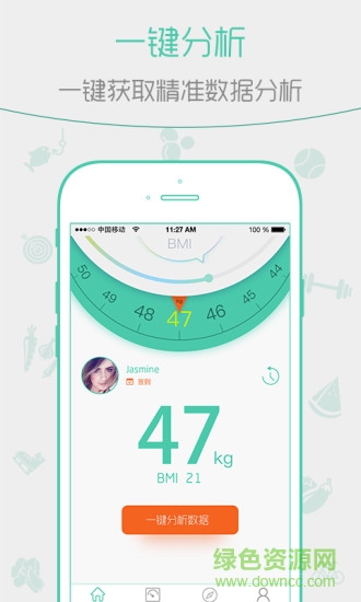 捍康美体秤 捍康美体秤