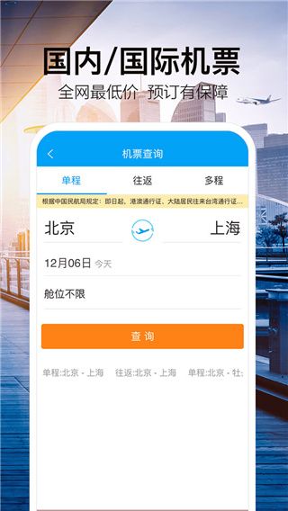 金色世纪商旅网 金色世纪商旅网