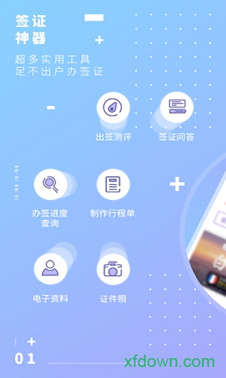 百程旅行 百程旅行