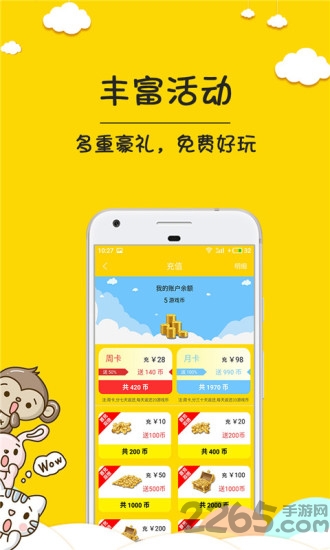 抓娃娃 抓娃娃