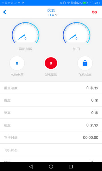 调参助手拓攻机器人