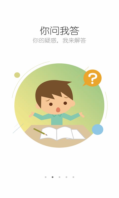 e学