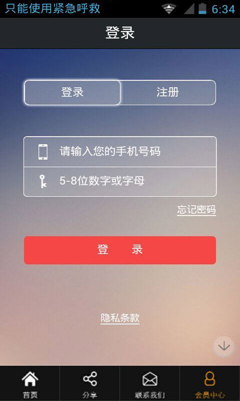 都新云生活 都新云生活