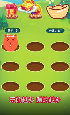 哈喽打地鼠 哈喽打地鼠