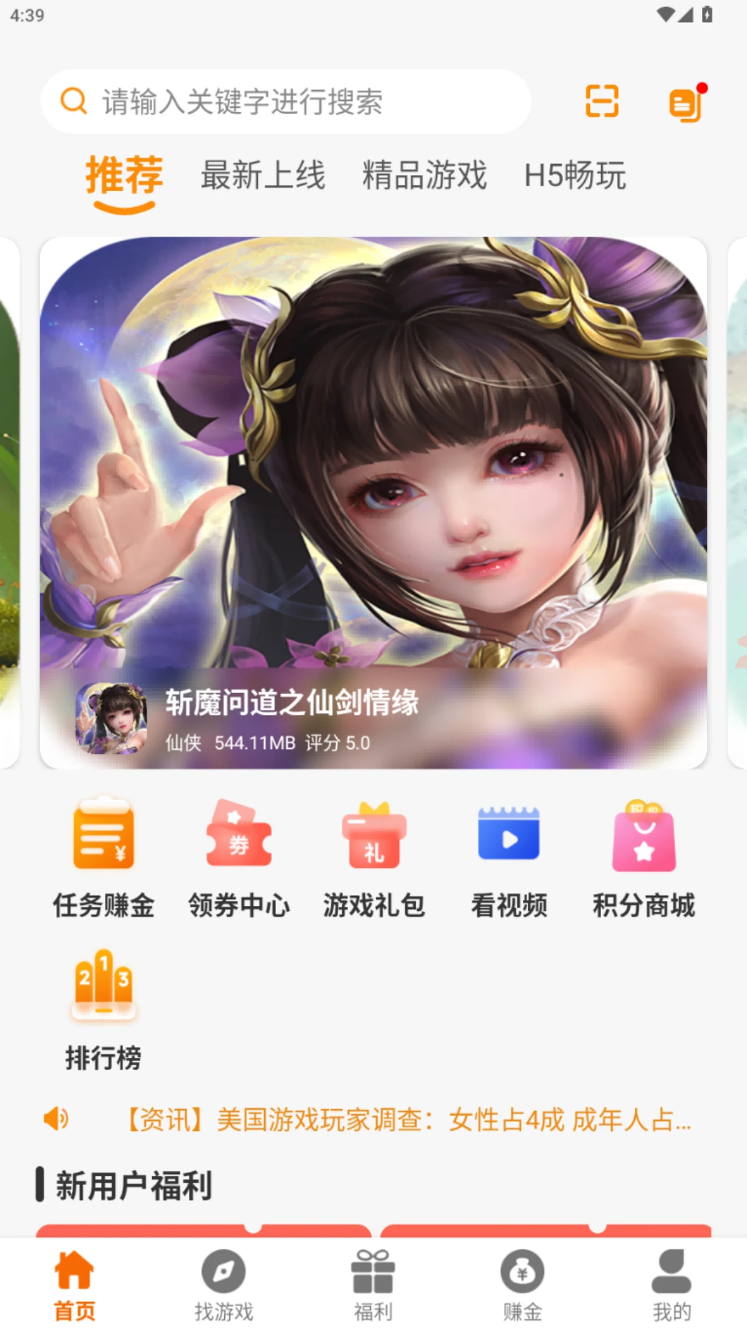 麦瑞互娱