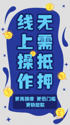 机遇钱包 机遇钱包