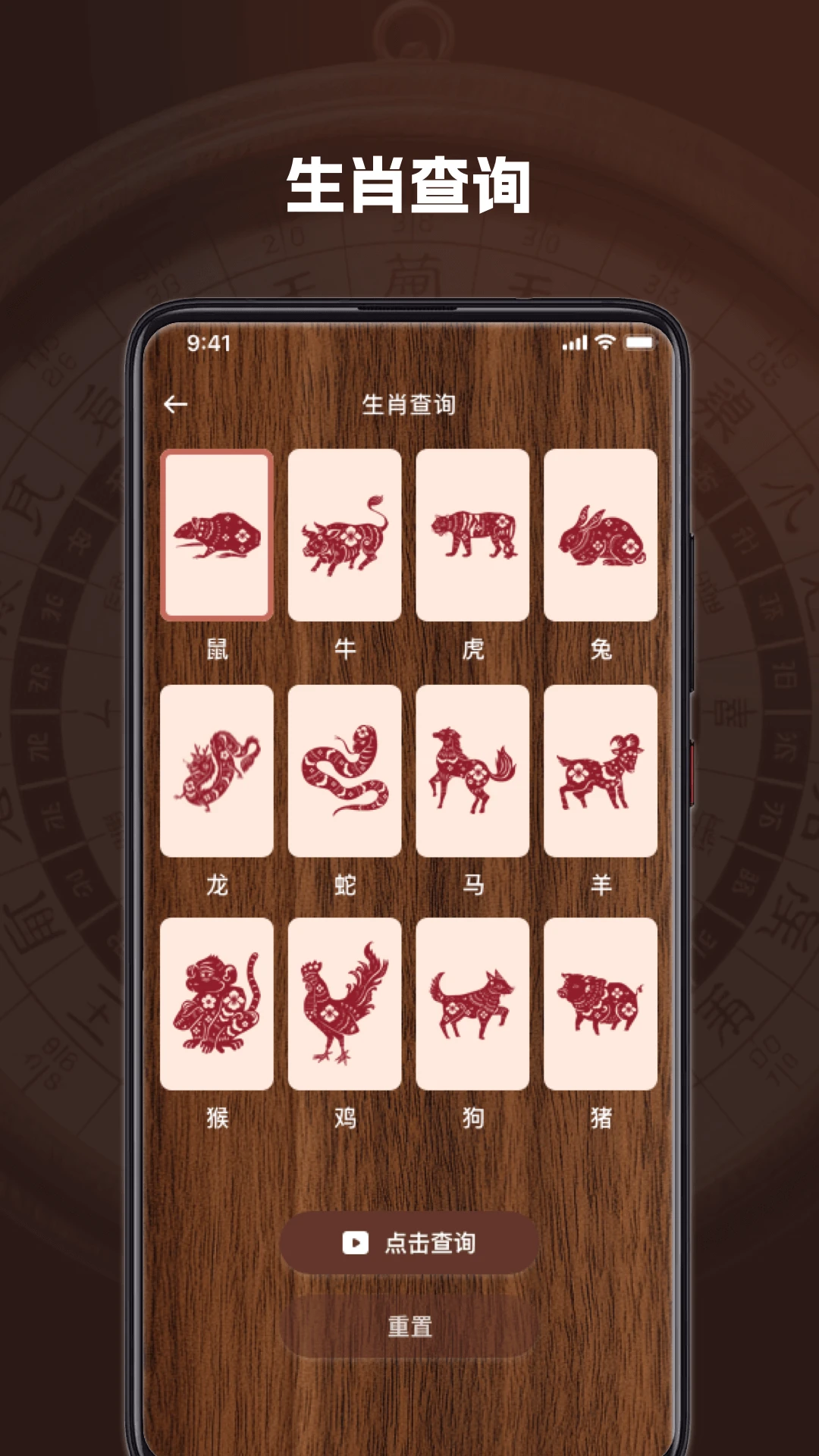 指南罗盘免费