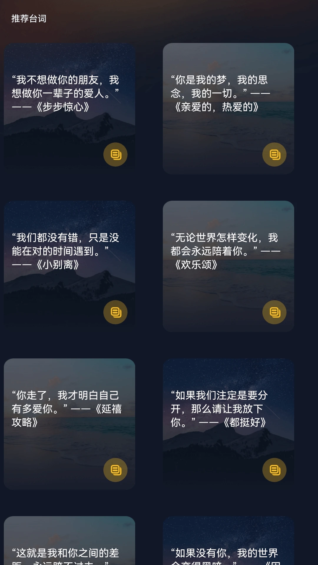 秒看剧场