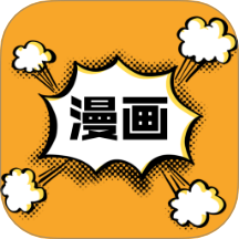 喵趣漫画App