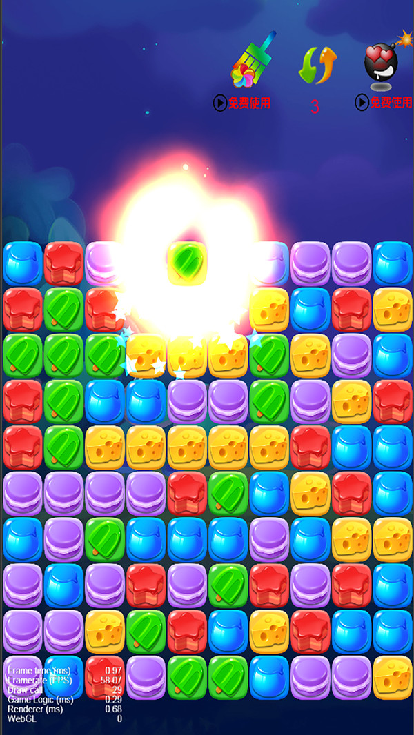 消灭星星经典官方正版