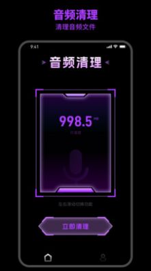 及时清理垃圾 及时清理垃圾