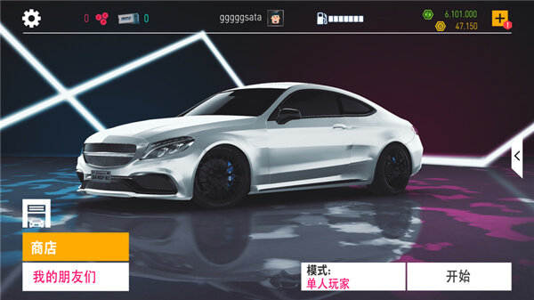 免费停车