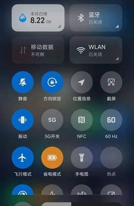 MIUI帧率开关稳定版最新版