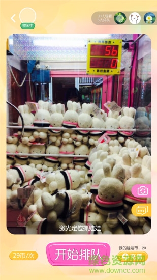 呆萌抓娃娃