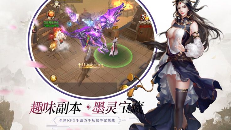 热血闯江湖
